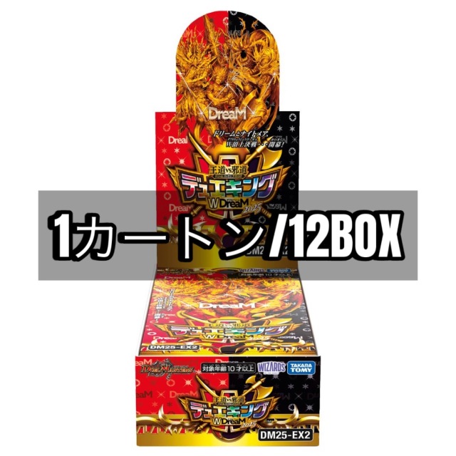 カートン販売】王道vs邪道 デュエキングWDreaM トレカ専門店トレーディア