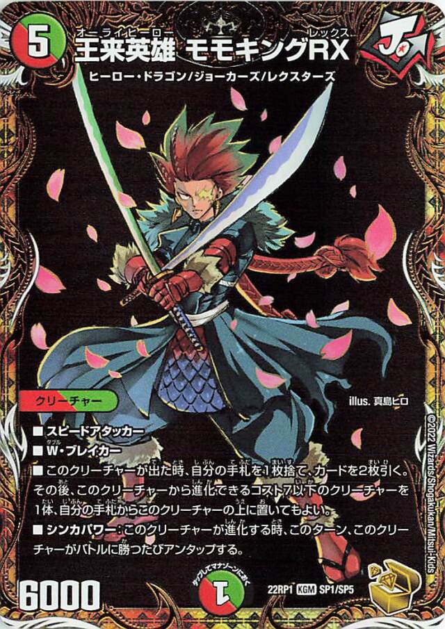 まるおさまギガデインキースドラゴン iQunix x 星の王子さま ZX75 メカニカルキーボード 有線 無線 US