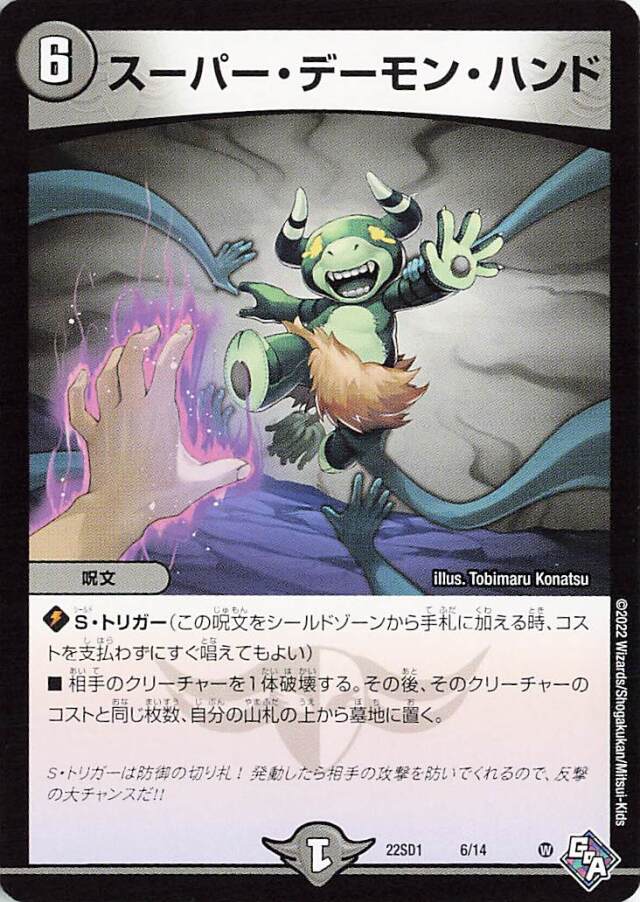 アビスさん専用 AZONE INTERNATIONAL::Iris Collect Petit::商品紹介-商品詳細