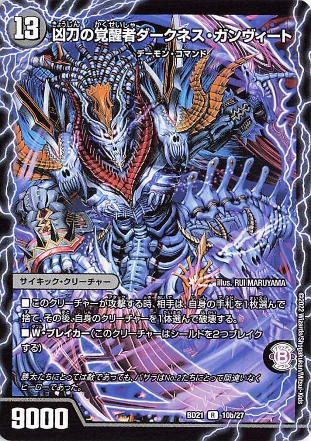 理想と平和の決断　パーフェクトアルカディア　シク パーフェクトアルカディア 理想と平和の決断 シク シークレット