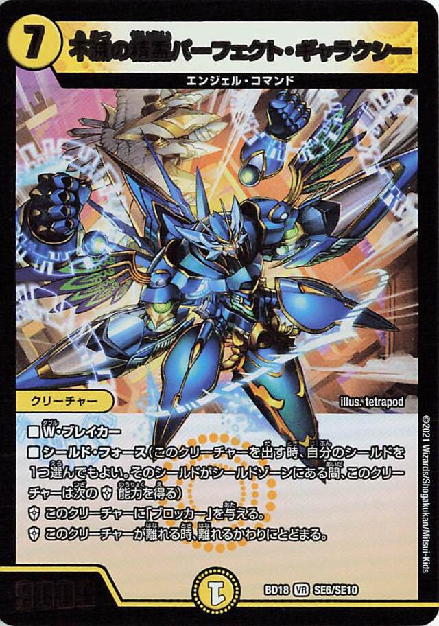 神歌繚嵐」 トレカ専門店トレーディア