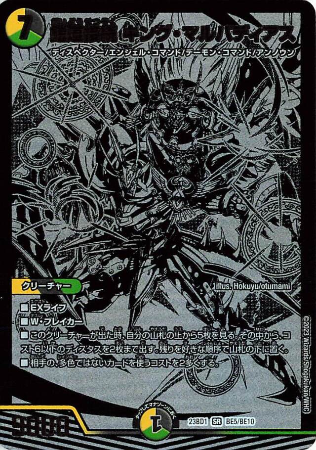 禁王創来」 トレカ専門店トレーディア