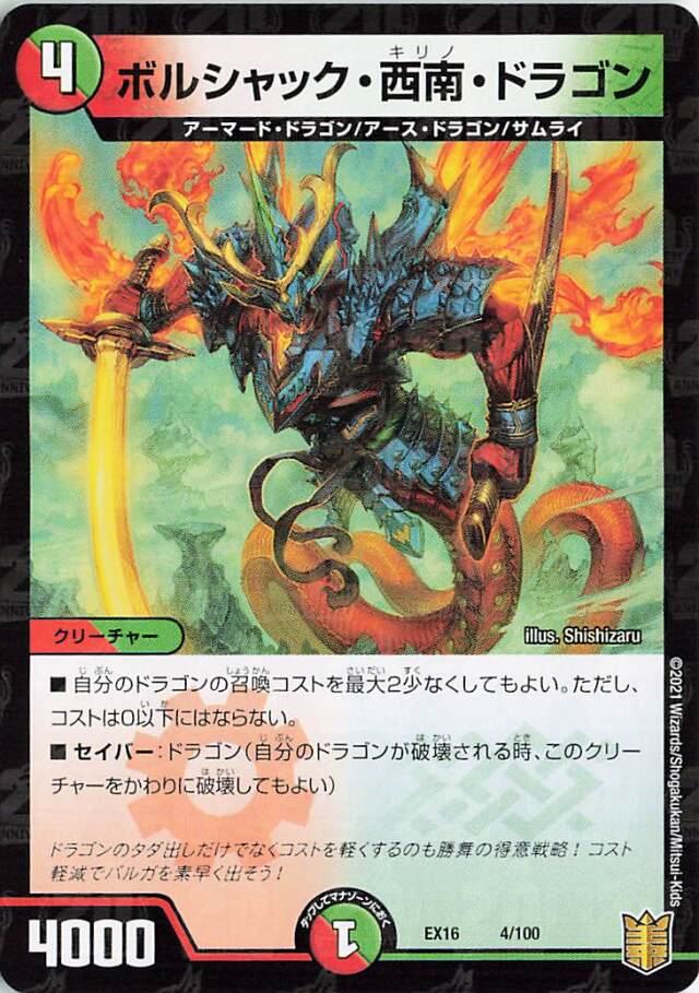 20周年超感謝メモリアルパック「英雄戦略パーフェクト20」 トレカ専門