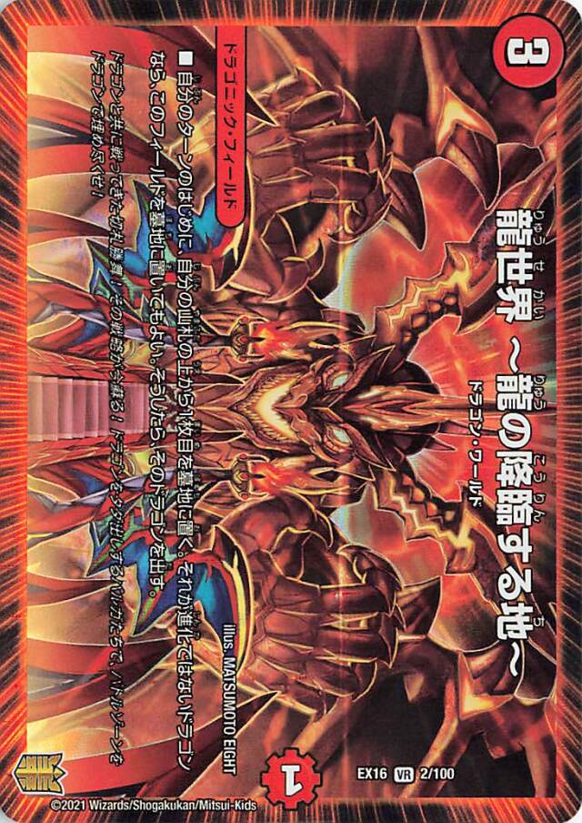 20周年超感謝メモリアルパック「英雄戦略パーフェクト20