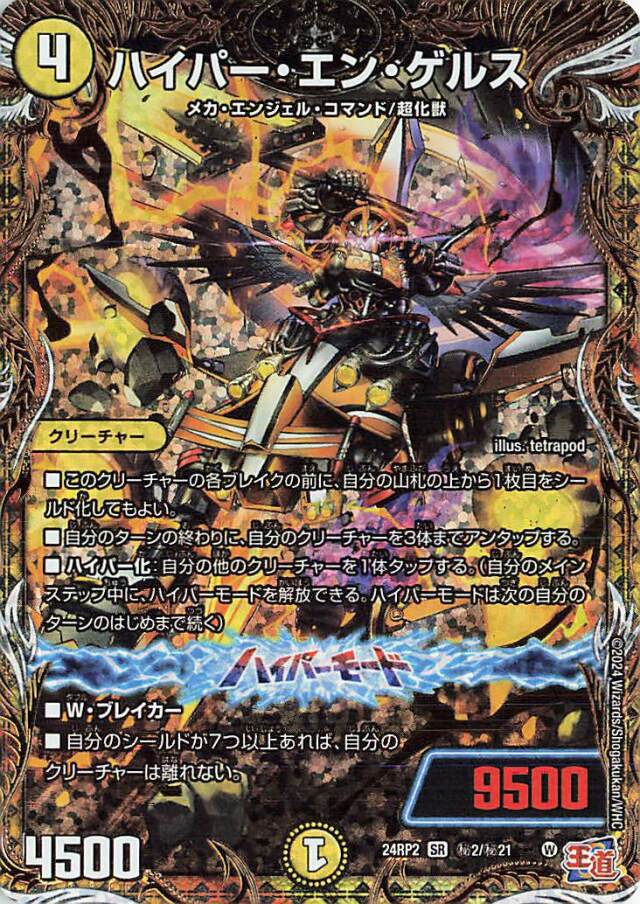 カイザーオブハイパードラゴン 3box 未開封 カイザーオブハイパードラゴン 3box 未開封 カイザーオブハイパー