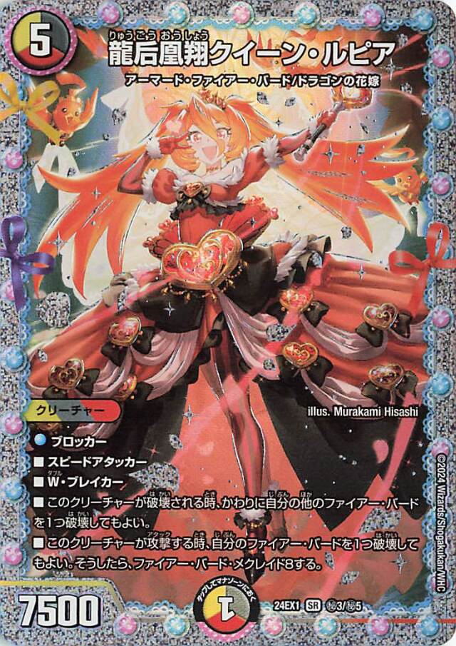 ファンタジーBEST 超感謝祭ファンタジーBEST」 トレカ専門店トレーディア