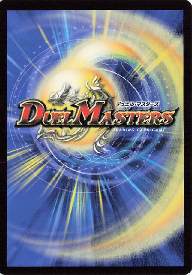 聖霊龍騎サンブレードNEX【-】｛BE4/BE10｝［BD15］