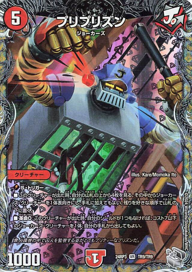 ゴールドオブハイパーエンジェル」 トレカ専門店トレーディア