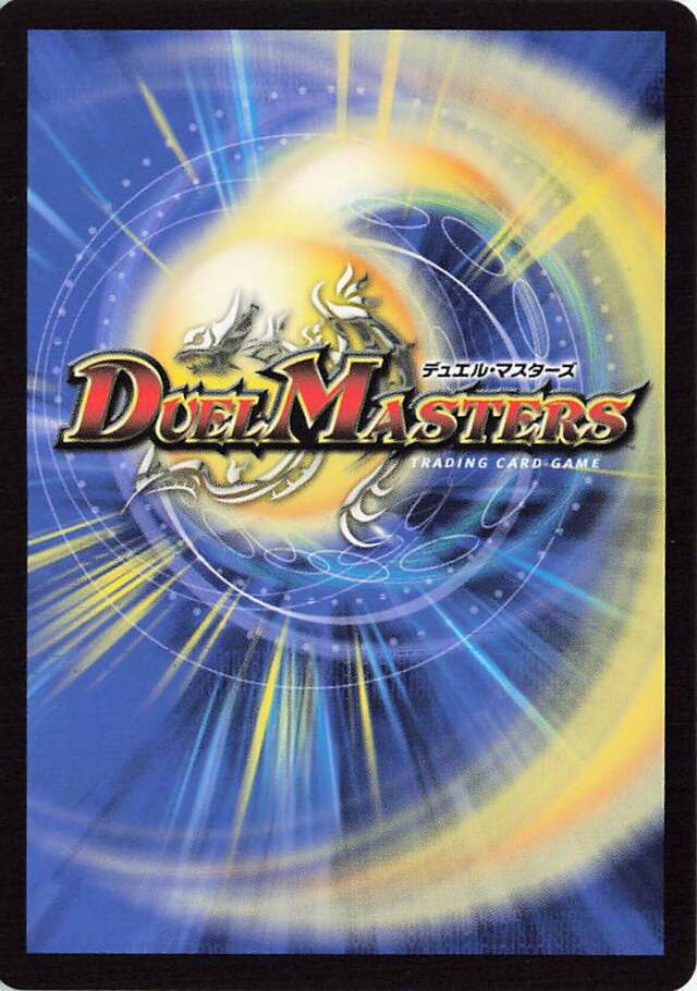 王闘竜皇ボルシャックドラゴン25RP1DMR DM1秘/DM1 シークレット2枚 王闘竜皇 ボルシャック・ドラゴン》DMR【DM25-RP1】[DM1/DM1