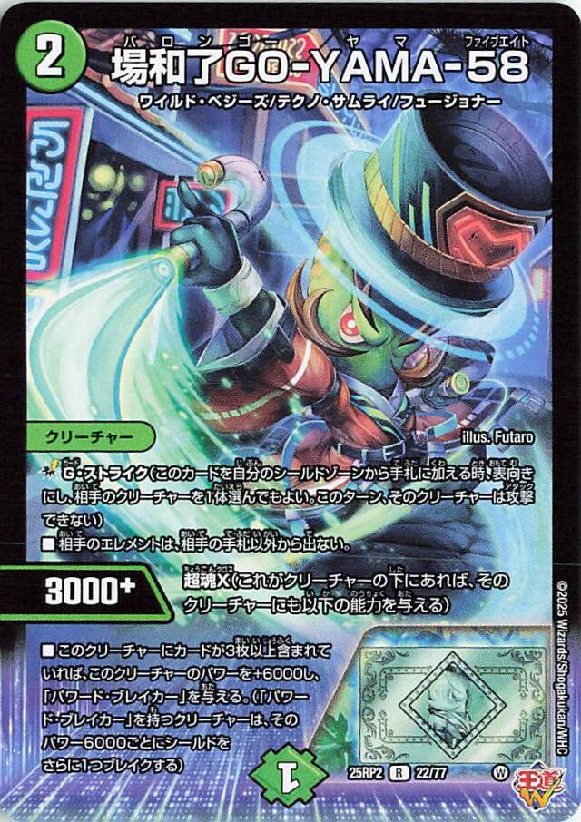 デュエルマスターズ　傷あり　まとめ売り 🔥傷あり特価🔥 🐉#デュエルマスターズ #デュエマ 傷あり特価入荷して