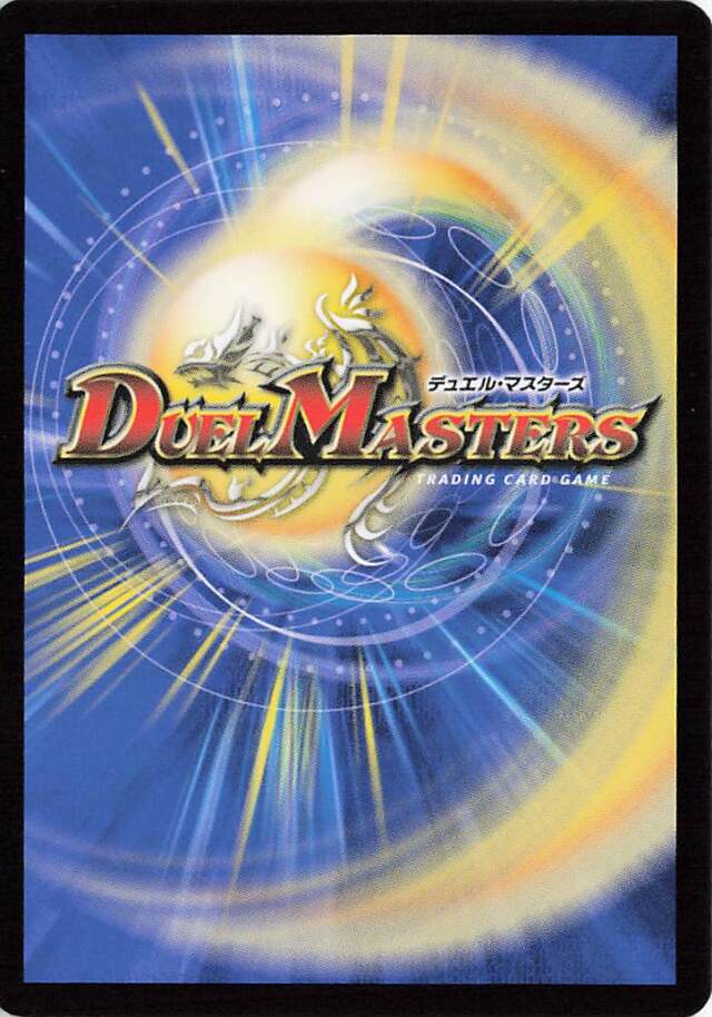 超愛銀河クエーサーラブエクスパンジョン【SPR】｛SPR秘5超/SPR秘5｝［25EX1］