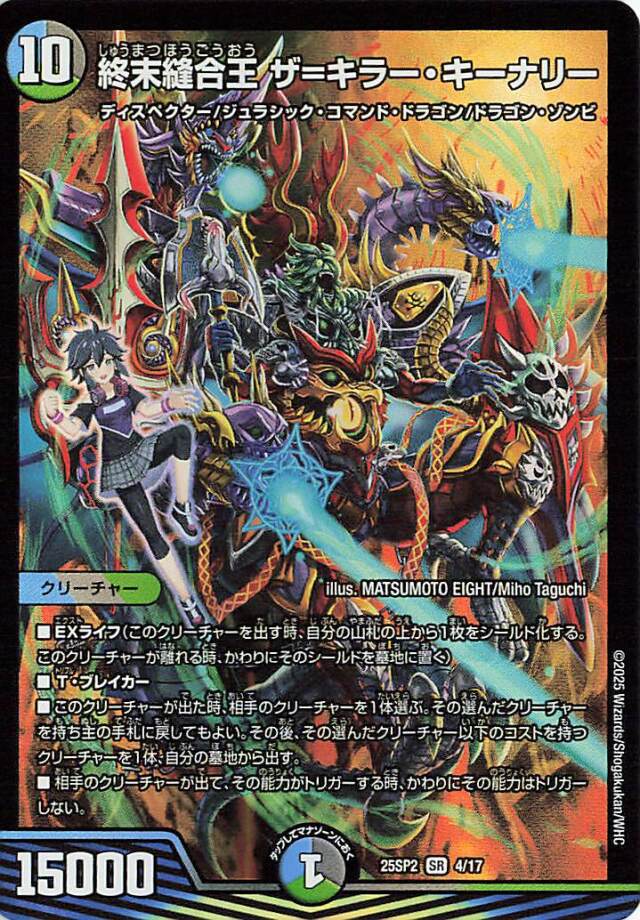 ドラゴン娘 はじけろスポーツ！青春⭐︎ワールドカップ！デッキ カートン ドラゴン娘 はじけろスポーツ！青春⭐︎ワールドカップ！デッキ