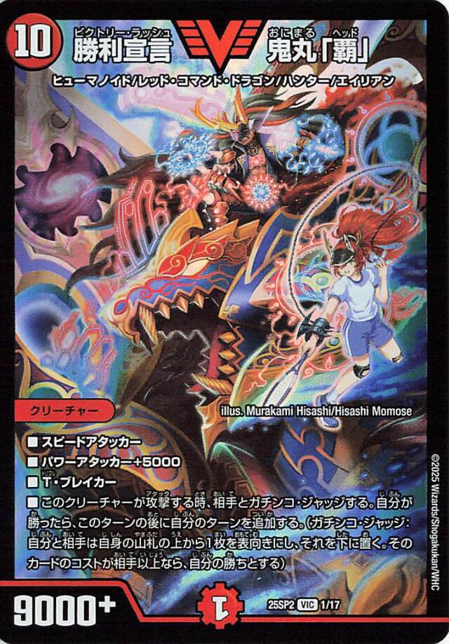 ドラゴン娘 はじけろスポーツ！青春⭐︎ワールドカップ！デッキ カートン ドラゴン娘 はじけろスポーツ！青春⭐︎ワールドカップ！デッキ