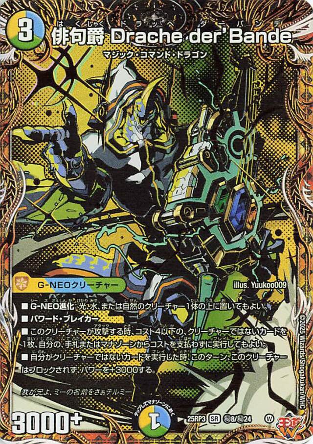 idle マカオ popmerch 当選者限定 特典 トレカ 5枚セット