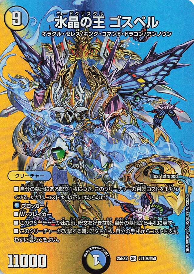 パーフェクトアルカディア パーフェクトアルカディア 銀4枚 カード検索 ｜ Z/X - Zillions