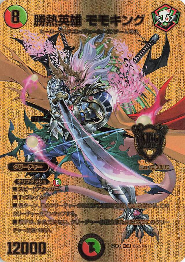 パーフェクトアルカディア パーフェクトアルカディア 銀4枚 カード検索 ｜ Z/X - Zillions