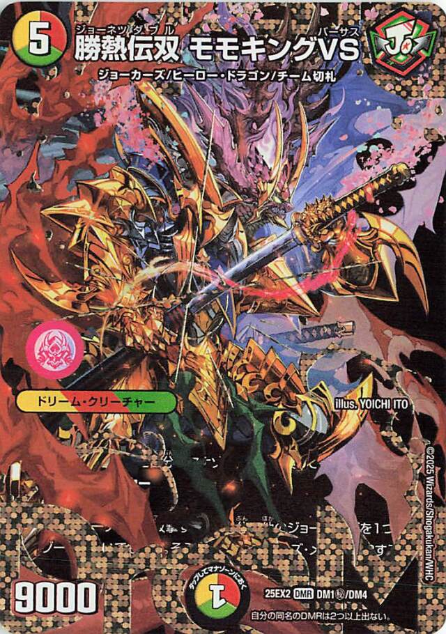 商品一覧 トレカ専門店トレーディア