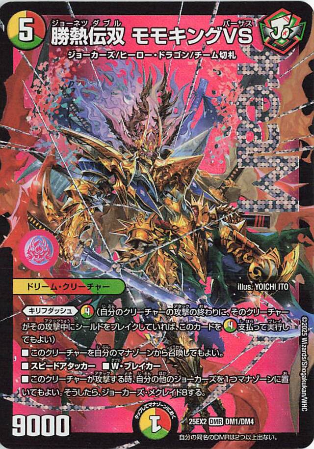 アルカディアスモモキング　b２枚 アルカディアスモモキング b2枚 2025年最新】アルカディア