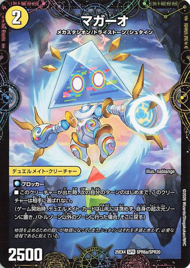 エピソード4 パンドラウォーズ トレカ専門店トレーディア