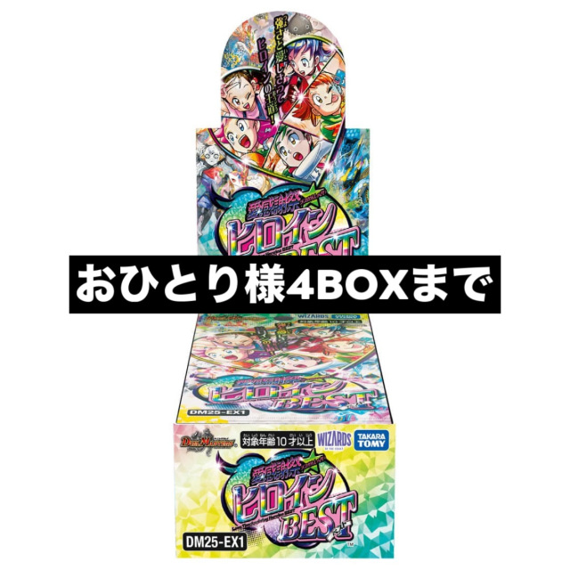向*葵様 HANA トレカ コンプリート セット デビュー直前イベント HANA Debut Single ROSE トレカ付き - メルカリ