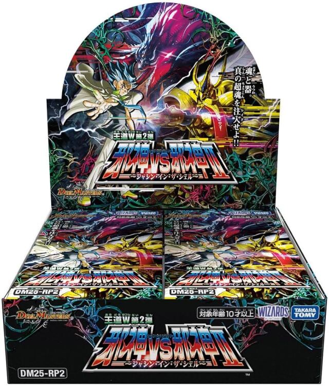 2025新作モデル 邪神vs邪神II～ジャシンインザシェル～ BOX トレカ専門店トレー デュエルマスターズ