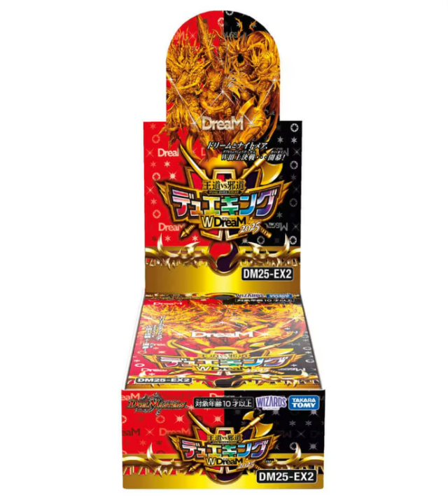 王道vs邪道デュエキングWDreaM2025 トレカ専門店トレーディア