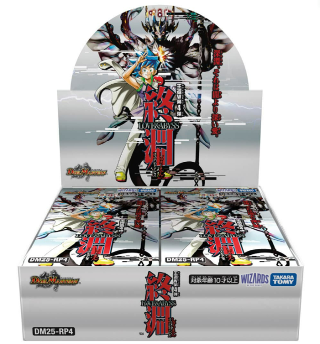 デュエルマスターズ キング・ポセイドン　ベリーレア　3/110 第1弾 デュエルマスターズ キング・ポセイドン ベリーレア 3/110 第1弾