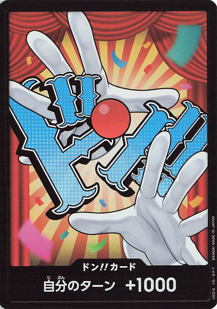 ドン！！カード（バギー／foil）【-】｛PRB02｝