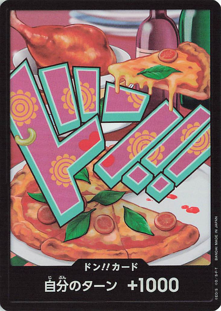 ドン！！カード（ジュエリーボニー／foil）【-】｛PRB02｝