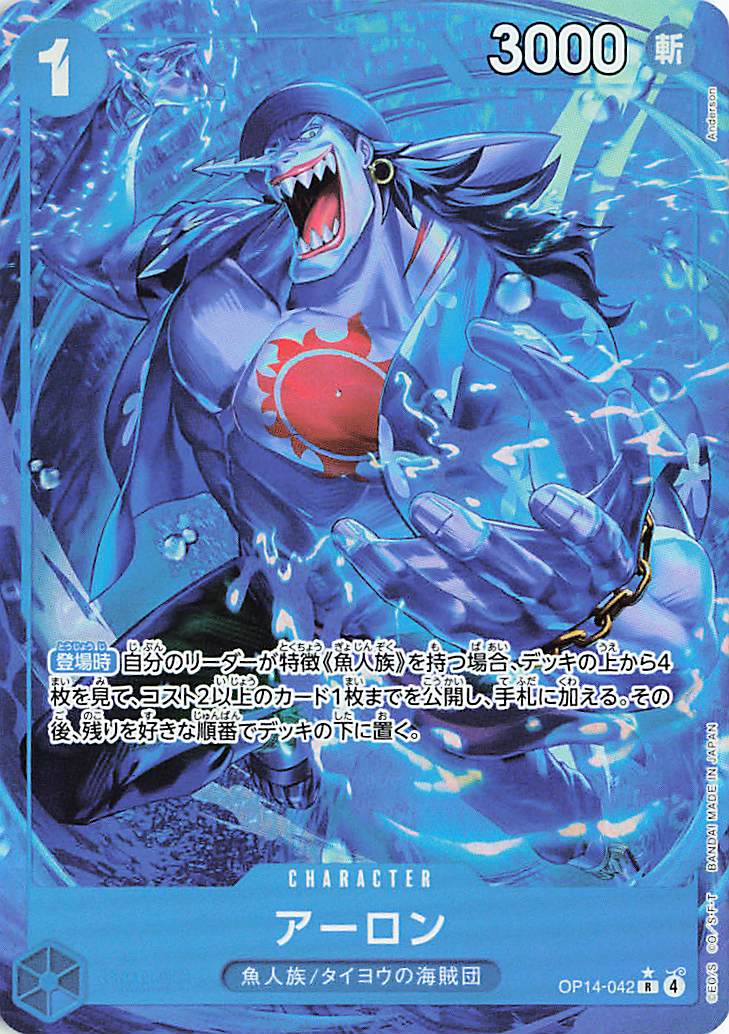 アーロン アーロン P-048 P 青｜ワンピースカードシングルカード通販｜Cloveストア