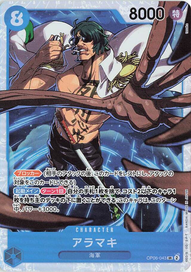 【テープ付】メモリアルコレクション 500年後の未来 双璧の覇者 セット テープ付】メモリアルコレクション 500年後の未来 双璧の覇者 セット