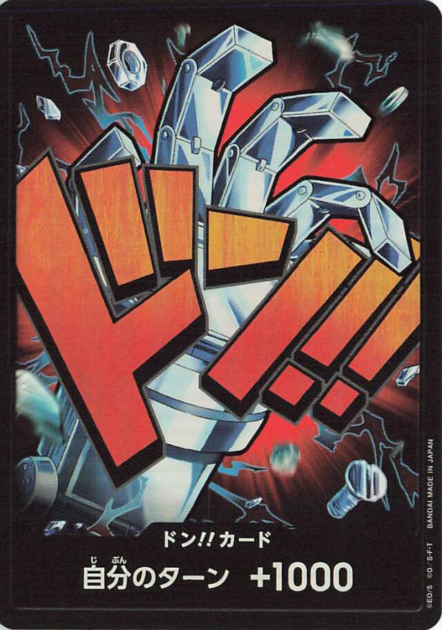ドン！！カード（キッド／foil）【-】｛PRB01｝