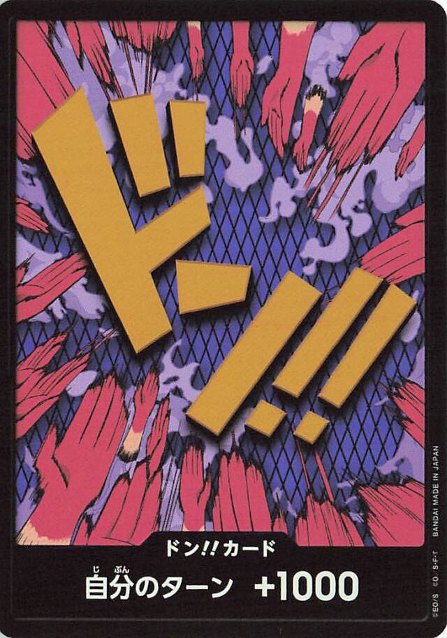 ドン！！カード（イワンコフ／foil）【-】｛PRB01｝