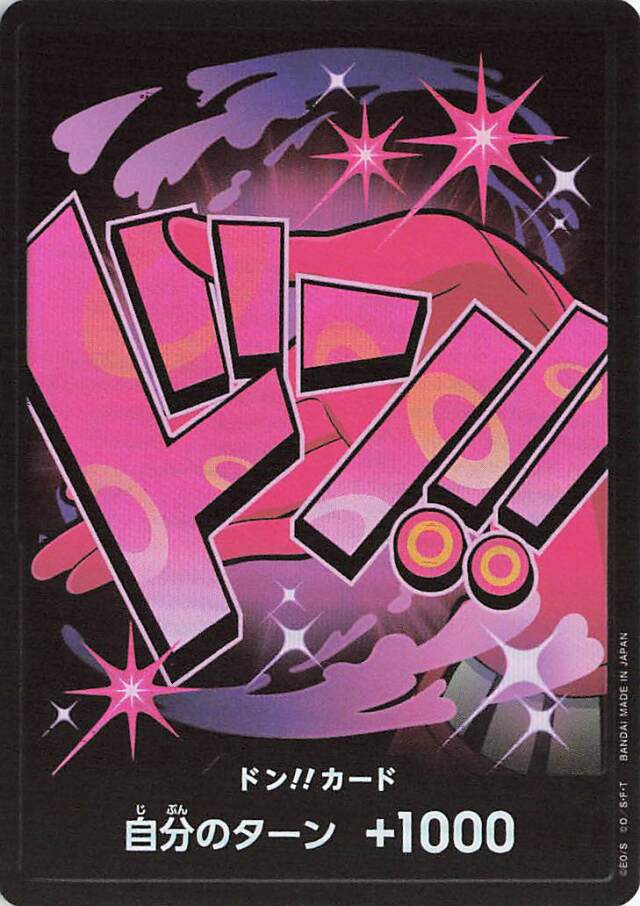 ドン！！カード（レイジュ／foil）【-】｛PRB01｝