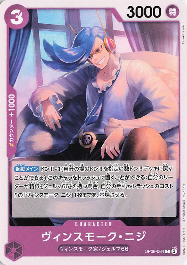 【テープ付】メモリアルコレクション 500年後の未来 双璧の覇者 セット テープ付】メモリアルコレクション 500年後の未来 双璧の覇者 セット