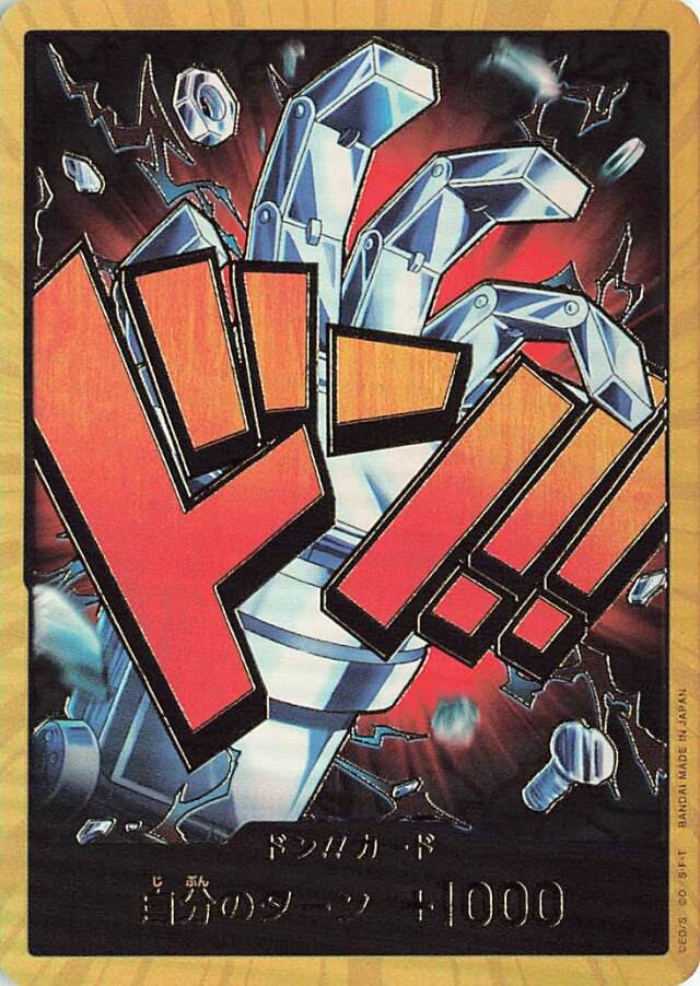 ドン！！カード（キッド／foil／金枠）【-】｛PRB01｝