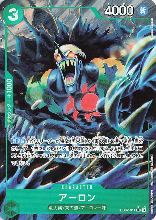 エクストラブースターAnime25thcollection トレカ専門店トレーディア