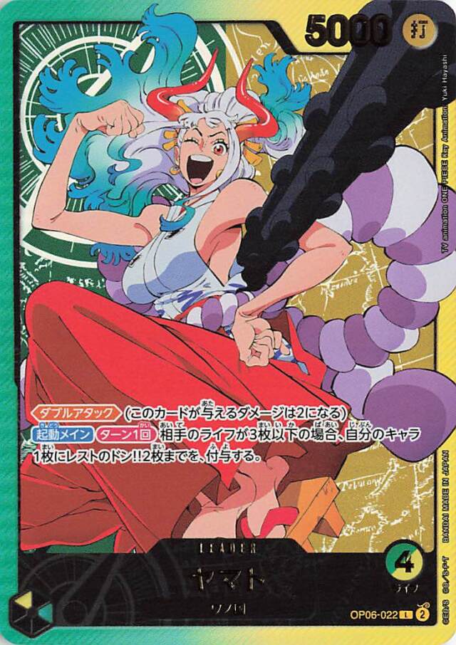 エクストラブースターAnime25thcollection トレカ専門店トレーディア