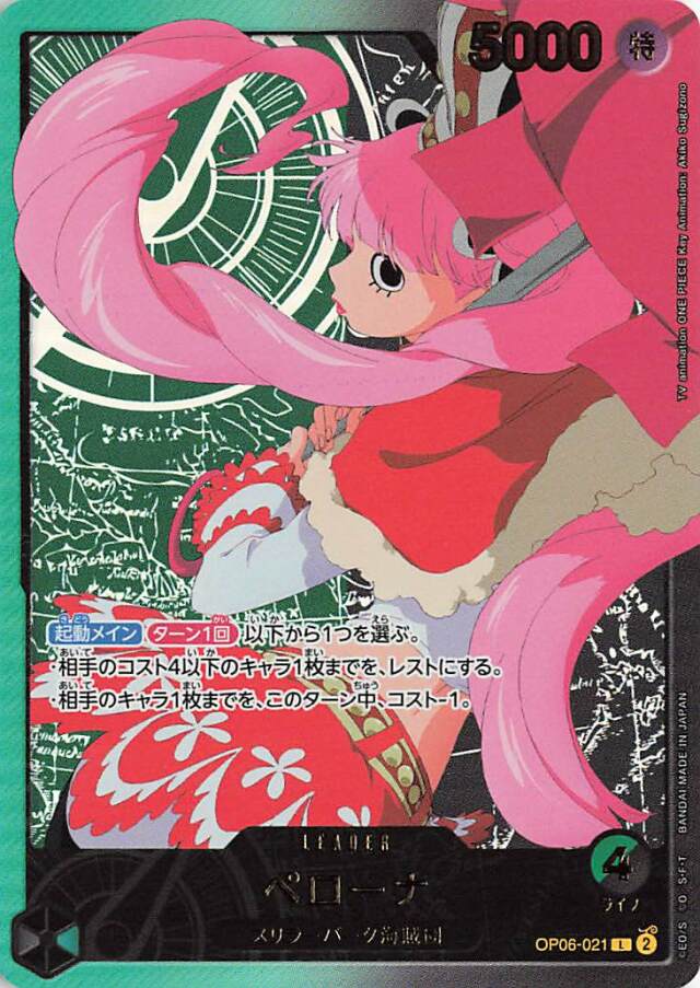 エクストラブースターAnime25thcollection トレカ専門店トレーディア