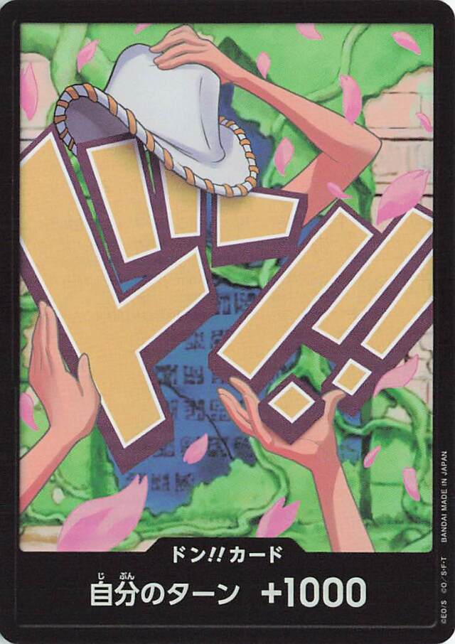 ドン！！カード（ニコロビン／foil）【-】｛PRB02｝
