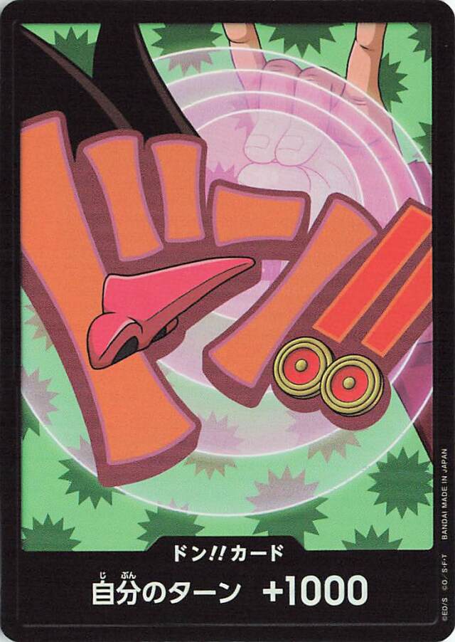 ドン！！カード（フォクシー／foil）【-】｛PRB02｝