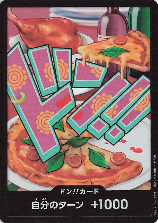 ドン！！カード（ジュエリーボニー／foil）【-】｛PRB02｝
