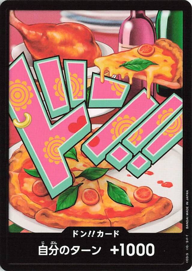 ドン！！カード（ジュエリーボニー）【-】｛PRB02｝