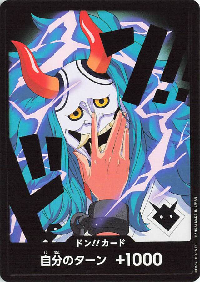 ドン！！カード（ヤマト）【-】｛PRB02｝