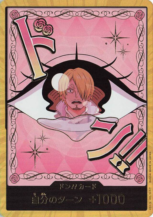 ドン！！カード（シャーロットプリン／foil／金枠）【-】｛PRB02｝