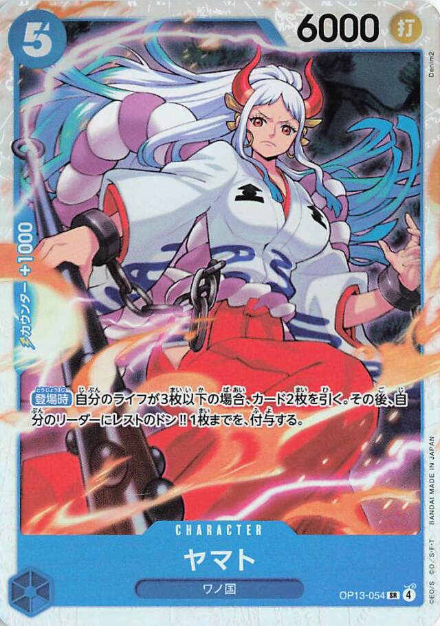 ヤマト【SR】｛OP13-054｝ トレカ専門店トレーディア