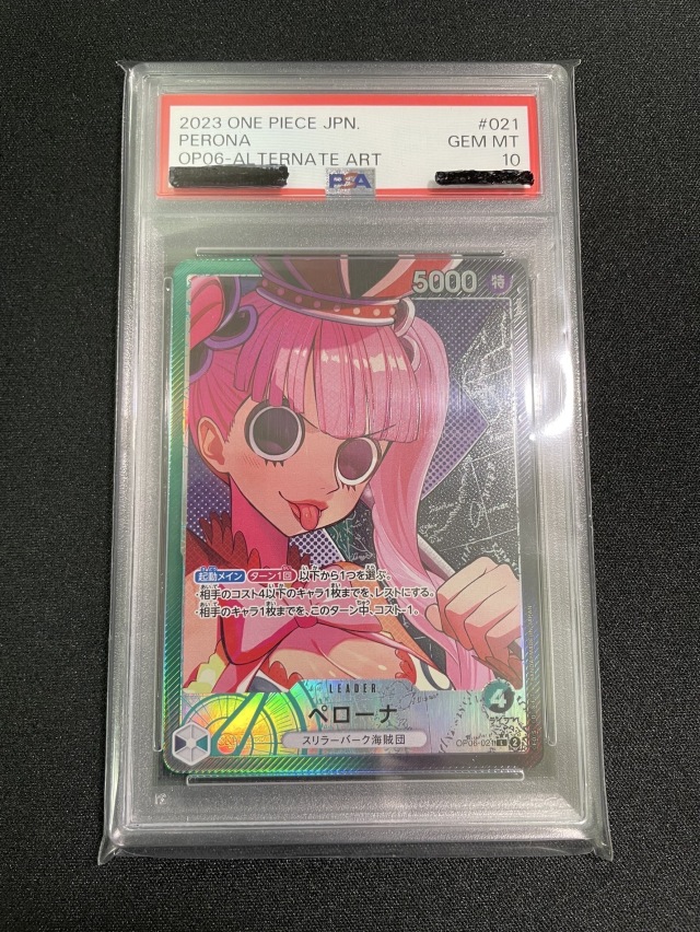 PSA10】ペローナ（パラレル／illust:Ryuda）【L】｛OP06-021｝ トレカ