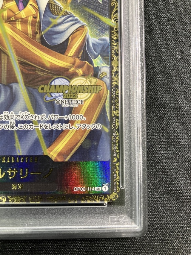 PSA10】ボルサリーノ（CS2023／illust:tatsuya）【SR】｛OP02-114
