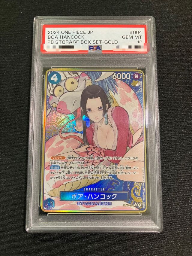 PSA10】ボアハンコック（パラレル／コンパス背景／illust:Peach Momoko