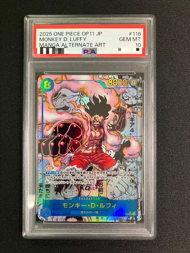 PSA鑑定品 トレカ専門店トレーディア